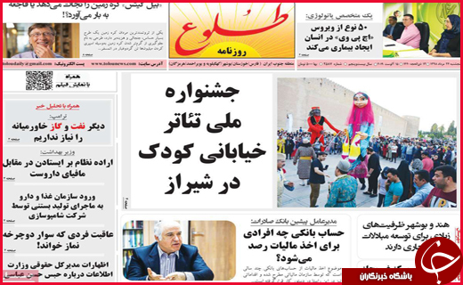 تیر ناگهانی بر قلب خصوصی خواری/امارت سسست بنیان/