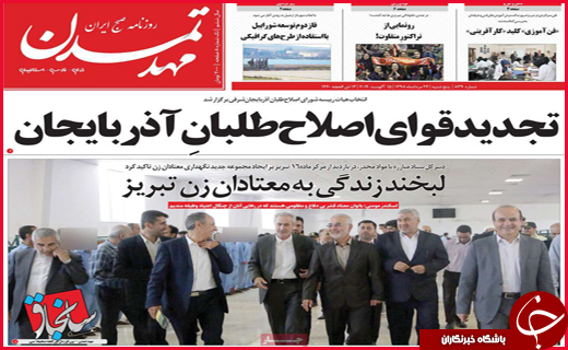 تیر ناگهانی بر قلب خصوصی خواری/امارت سسست بنیان/