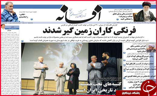تیر ناگهانی بر قلب خصوصی خواری/امارت سسست بنیان/