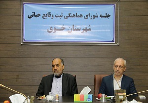 ثبت نام بیش از ️۲۲۹ هزار نفر برای دریافت کارت ملی در خوی