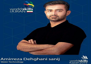 راه یابی یک جوان تفتی به مسابقات جهانی مهارت روسیه