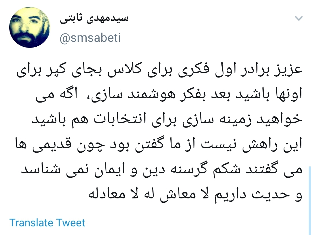 هوشمندسازی مدارس کپری