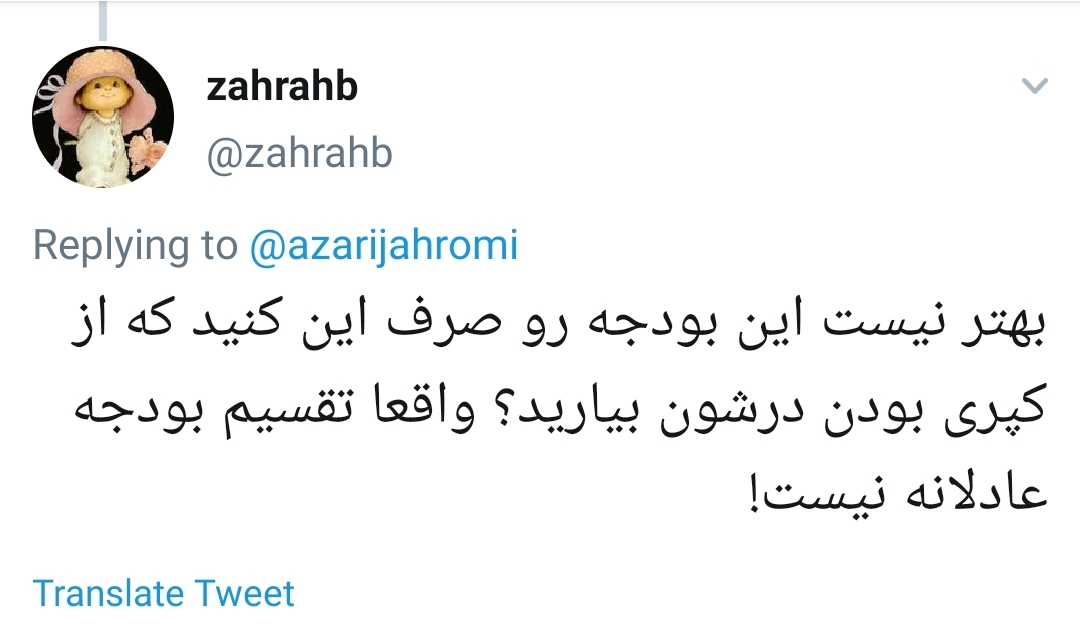 هوشمندسازی مدارس کپری