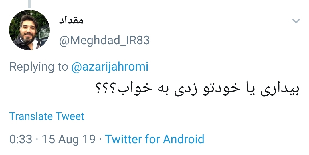 هوشمندسازی مدارس کپری