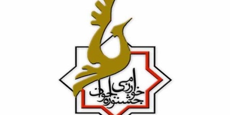 راهیابی ۱۷۱ طرح دانش آموزان کرمانی به جشنواره جوان خوارزمی