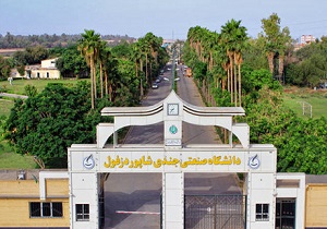 ورود دانشگاه جندی شاپور دزفول به عرصه تولید فناوری شارژ بیسیم