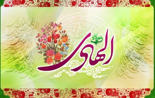 گزیده&zwnj;ای از کرامات امام هادی (ع) / از لشکریانی از عرش تا احترام پرندگان به امام هادی (ع)