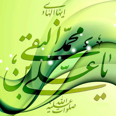 گزیده&zwnj;ای از کرامات امام هادی (ع) / از لشکریانی از عرش تا احترام پرندگان به امام هادی (ع)