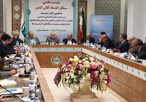 خصوصی سازی باید در جهت افزایش کارآیی اقتصادی باشد