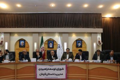 هوشمندسازی مسیر آزادی تا میدان شهدای کرمان