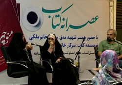 عجین شدن تاریخ هند با زبان فارسی + فیلم