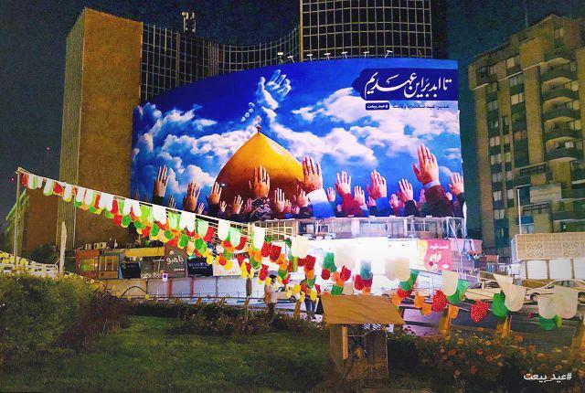 روزنمایی از دیوارنگاره جدید میدان ولی عصر (عج) در آستانه عید غدیر