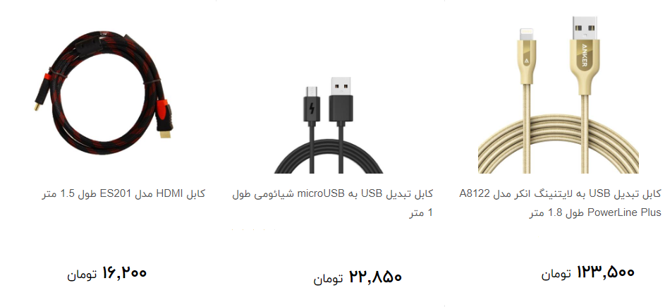 انواع کابل رابط و مبدل + قیمت