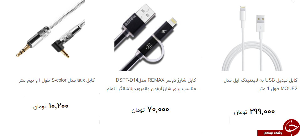 انواع کابل رابط و مبدل + قیمت