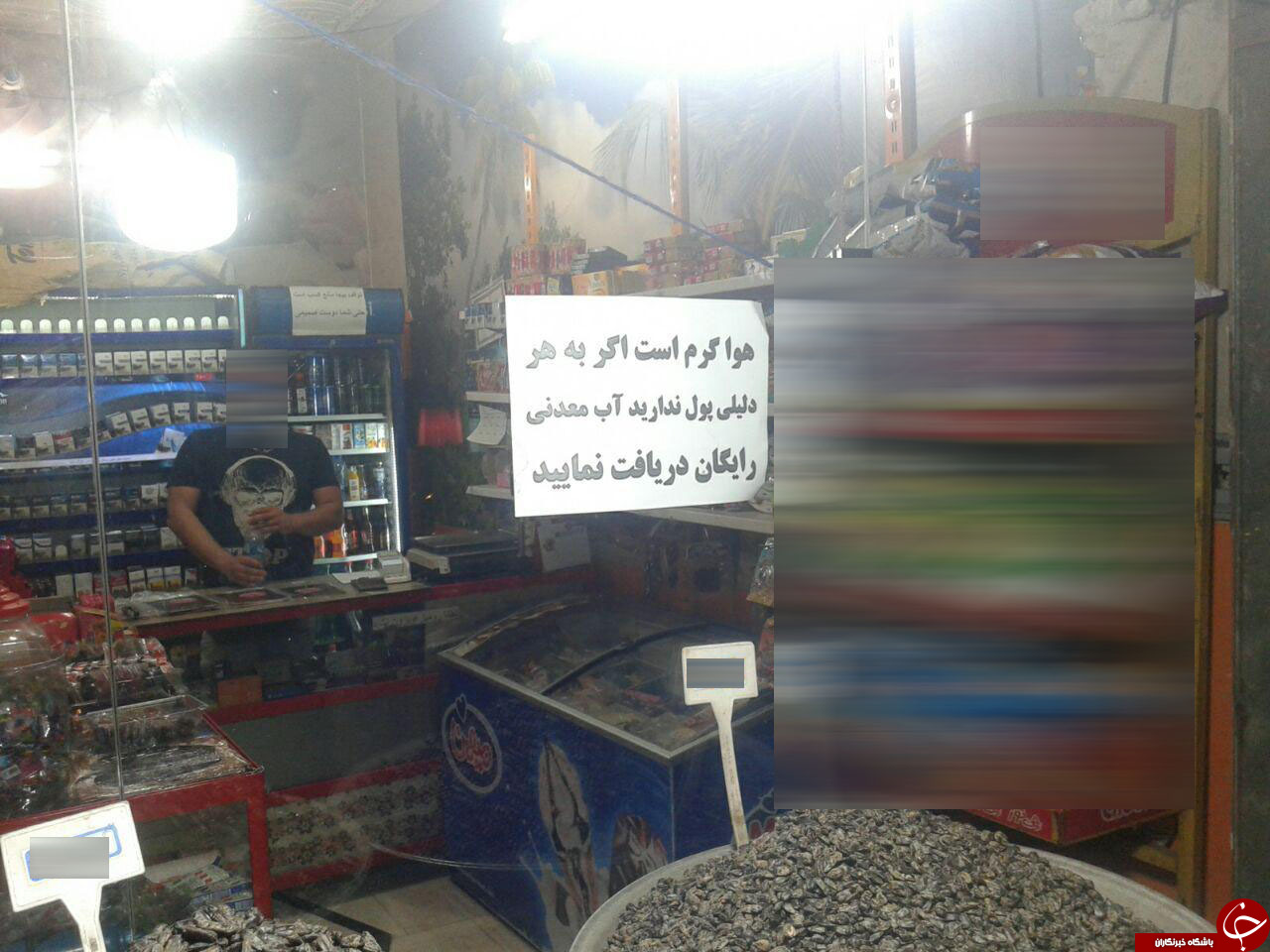 کار خداپسندانه یک مغازه&zwnj;دار در کمک به افراد بی&zwnj;بضاعت + عکس