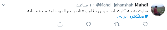 واکنش کاربران به آزادی نفتکش ایرانی واکنش کاربران به آزادی نفتکش ایرانی