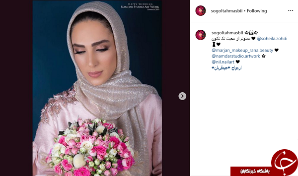 آغاز زندگی مشترک خانم بازیگر در حرم امام رضا(ع) +تصاویر