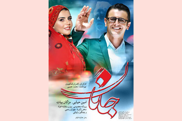 نا امیدی یک بازیگر از وضع این روز&zwnj;های هنر هفتم؛ بخش خصوصی سینما را ببوسد و بگذارد کنار!