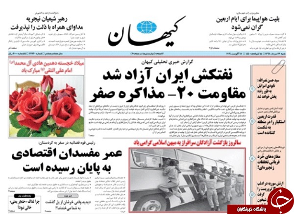 &laquo;آدریان&raquo; با اقتدار برگشت