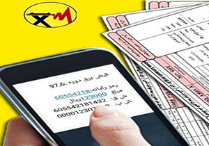 لزوم اعلام تلفن همراه مشترکان به شرکت توزیع برق