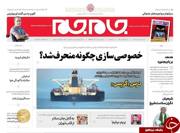 &laquo;آدریان&raquo; با اقتدار برگشت