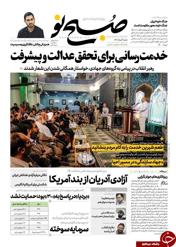 &laquo;آدریان&raquo; با اقتدار برگشت