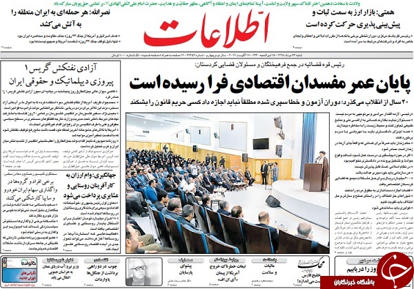 &laquo;آدریان&raquo; با اقتدار برگشت