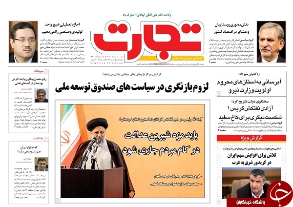 &laquo;آدریان&raquo; با اقتدار برگشت