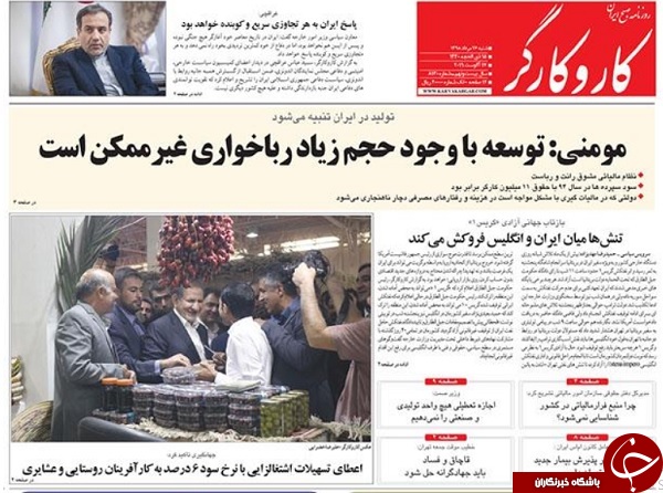 &laquo;آدریان&raquo; با اقتدار برگشت
