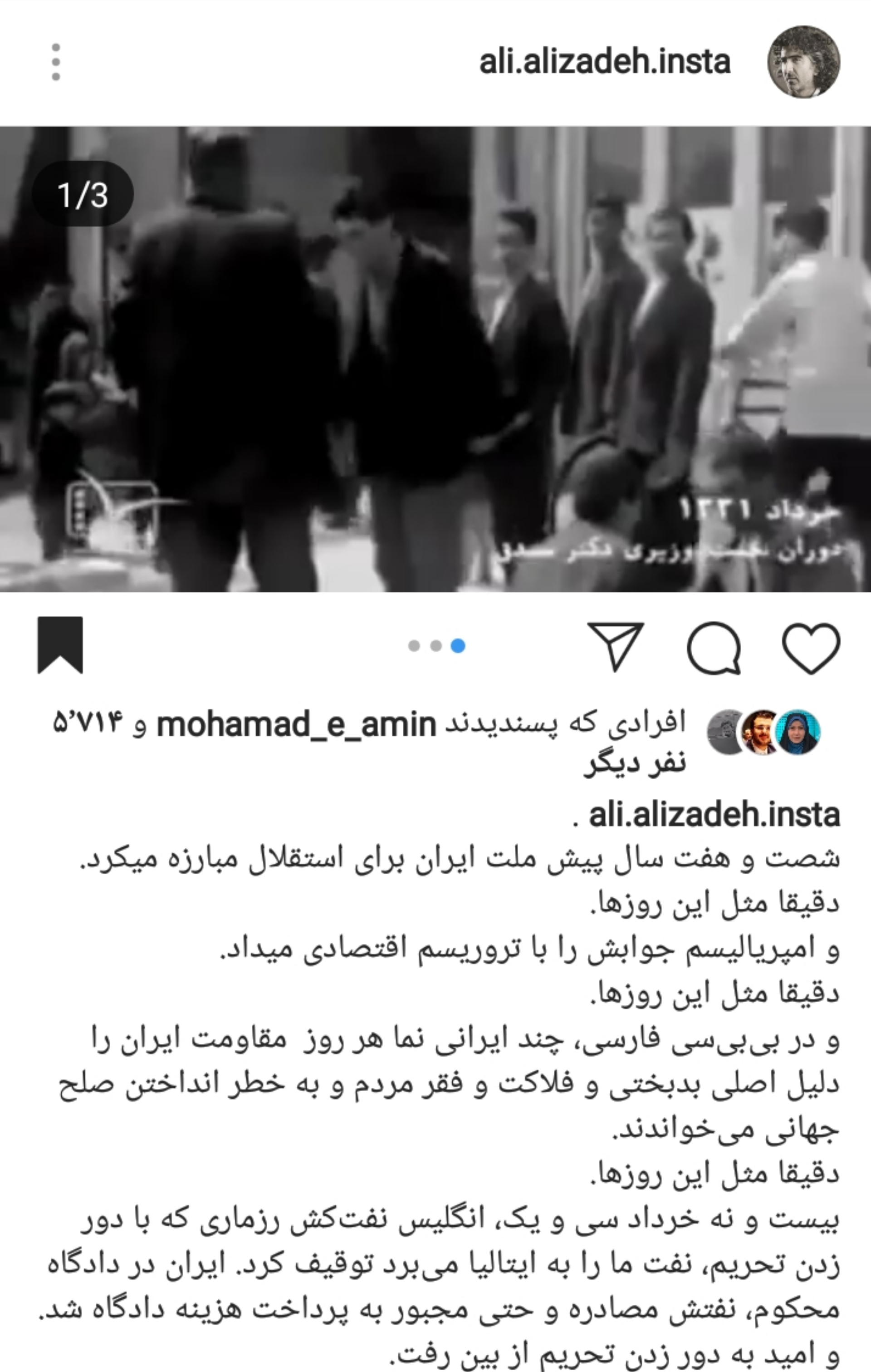 ملت قدرتمندی هستیم که اسممان ترس در دل قلدرها می&zwnj;اندازد