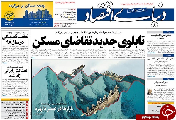 &laquo;آدریان&raquo; با اقتدار برگشت/ خصوصی سازی چگونه منحرف شد؟ / خدمت رسانی برای تحقق عدالت و پیشرفت