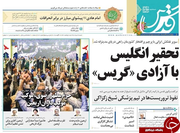 &laquo;آدریان&raquo; با اقتدار برگشت/ خصوصی سازی چگونه منحرف شد؟ / خدمت رسانی برای تحقق عدالت و پیشرفت
