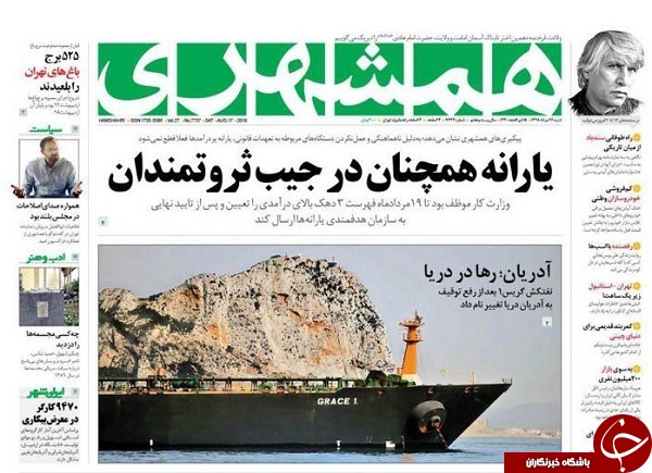 &laquo;آدریان&raquo; با اقتدار برگشت/ خصوصی سازی چگونه منحرف شد؟ / خدمت رسانی برای تحقق عدالت و پیشرفت
