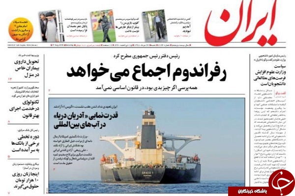 &laquo;آدریان&raquo; با اقتدار برگشت/ خصوصی سازی چگونه منحرف شد؟ / خدمت رسانی برای تحقق عدالت و پیشرفت