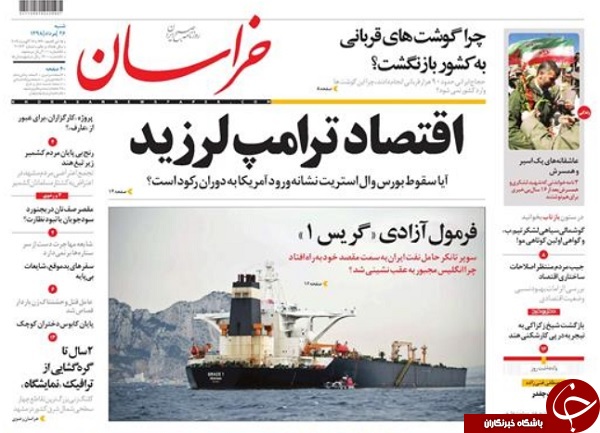 &laquo;آدریان&raquo; با اقتدار برگشت/ خصوصی سازی چگونه منحرف شد؟ / خدمت رسانی برای تحقق عدالت و پیشرفت