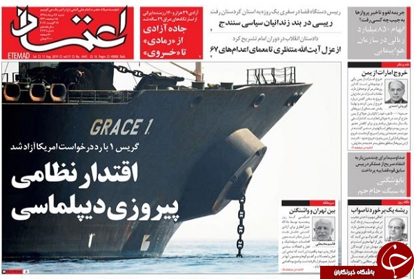 &laquo;آدریان&raquo; با اقتدار برگشت/ خصوصی سازی چگونه منحرف شد؟ / خدمت رسانی برای تحقق عدالت و پیشرفت/ اقتصاد ترامپ لرزید