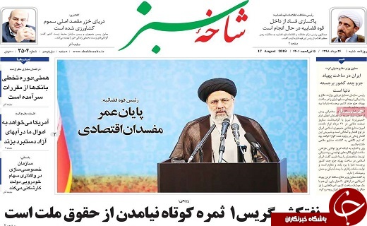 فصل داغ مسکن در راه است/میزان اورانیوم غنی شده ۴.۵ درصد به ۳۷۰ کیلوگرم رسید