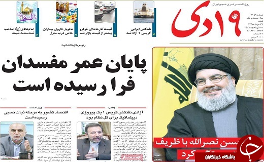 فصل داغ مسکن در راه است/میزان اورانیوم غنی شده ۴.۵ درصد به ۳۷۰ کیلوگرم رسید