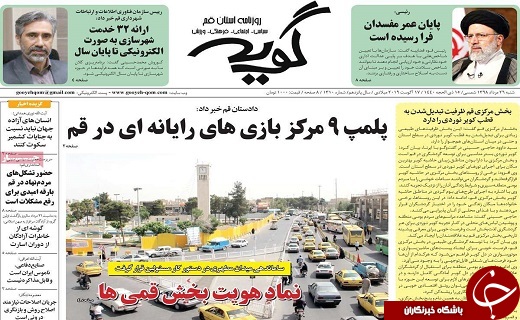 فصل داغ مسکن در راه است/میزان اورانیوم غنی شده ۴.۵ درصد به ۳۷۰ کیلوگرم رسید