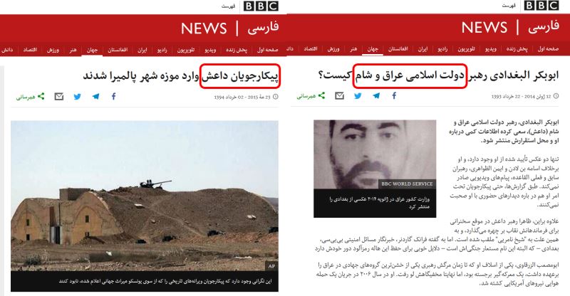 چالش همیشگی بی&zwnj;بی&zwnj;سی با مخاطبان + تصاویر