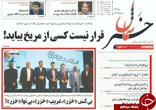 کوچ اجباری برای زمین خواران/ خزر به سختی نفس می&zwnj;کشد