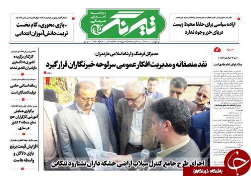 کوچ اجباری برای زمین خواران/ خزر به سختی نفس می&zwnj;کشد