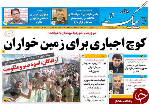 کوچ اجباری برای زمین خواران/ خزر به سختی نفس می&zwnj;کشد