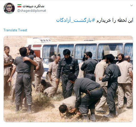 #بازگشت_پرستوها / به یاران آزاده از ما درود +تصاویر