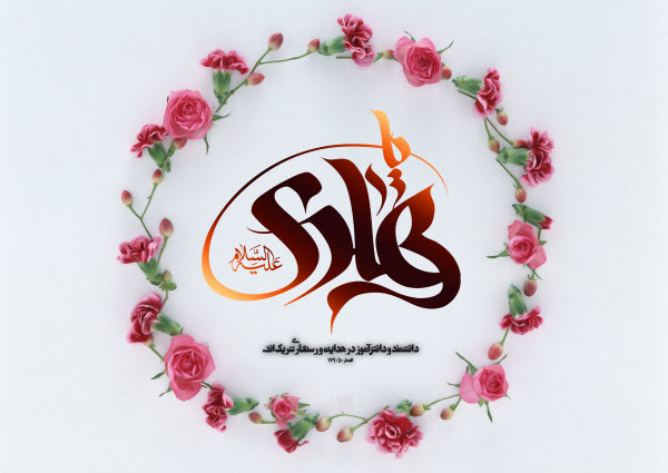 زیباترین تصاویر پروفایل ویژه ولادت امام هادی(ع)
