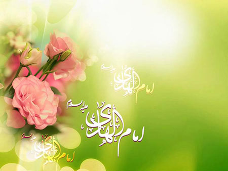 زیباترین تصاویر پروفایل ویژه ولادت امام هادی(ع)