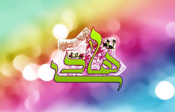 زیباترین تصاویر پروفایل ویژه ولادت امام هادی(ع)