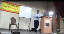 سمینار آموزشی 