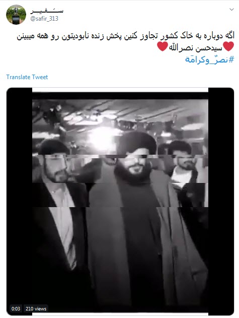 #سید_حسن_نصرالله/ در صورت جنگ با لبنان با پوشش زنده تلویزیونی نابودی شما را نشان خواهیم داد