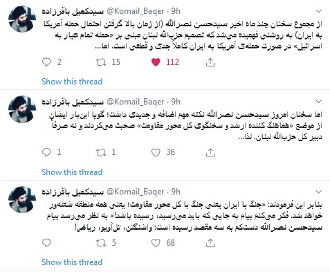 #سید_حسن_نصرالله/ در صورت جنگ با لبنان با پوشش زنده تلویزیونی نابودی شما را نشان خواهیم داد